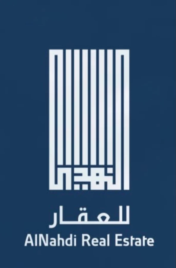 شعار النهدي العقار