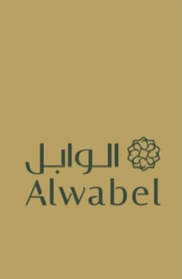 شعار الوابل